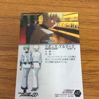 Gundam 00 Carddass Masters Ribbons Almark Card サムネイル 2