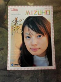 Signed Card Nagai Mizuho Real Venus BBM 2014