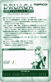 ドルアーガ ドルアーガの塔 オンライン ICカード カード サムネイル 2