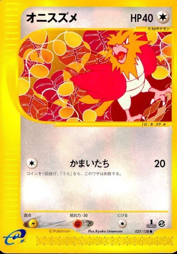 p49 ポケモン カード e■オニスズメ 027/128 カードe