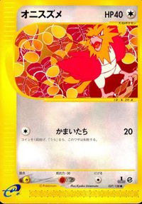 p49 ポケモン カード ｅ■オニスズメ ０２７／１２８ カードe