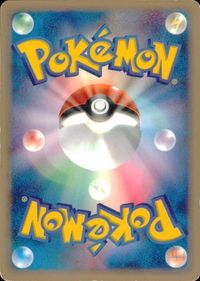 p49 ポケモン カード ｅ■オニスズメ ０２７／１２８ カードe サムネイル 2