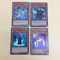 と2-4.遊戯王まとめウルトラレア トラファスフィア ズバババスター チャッチャカアーチャー マジックランプ サムネイル 1