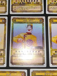 幻想水滸伝 カードストーリーズ カード まとめ コナミ 087 088 089 090 091 092 093 ホウアン ユズ テンプルトン トウタ トニー ハンス ハイ・ヨー サムネイル 2