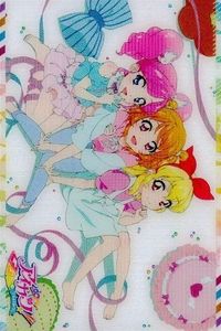 カード アイカツ マガジンコレクション 星宮いちご 大空あかり 天羽まどか ウエハース 23