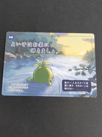 コレクションカード がんばれ びんちょうタン 14 カード コミックブレイド COMIC BLADE