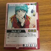 ガンダム ウォー カード まとめ 29 サムネイル 2