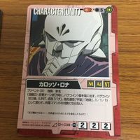ガンダム ウォー カード まとめ 29 サムネイル 3