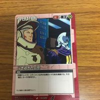 ガンダム ウォー カード まとめ 29 サムネイル 7