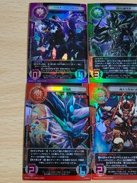 G CYBERONE カード 青海龍 西天大聖孫白侯 ガナドール・イデア ツバサクジラ 秩序の統率者 ハンターケルベロス サイバーワン カード サムネイル 3