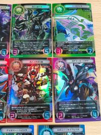 G CYBERONE カード 青海龍 西天大聖孫白侯 ガナドール・イデア ツバサクジラ 秩序の統率者 ハンターケルベロス サイバーワン カード サムネイル 2