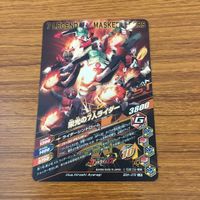カード トレカ ガンバライジング LR 栄光の7人ライダー 36 サムネイル 2