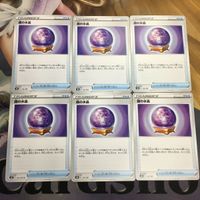 ポケモンカード 新裏面 6枚 霧の水晶 39 サムネイル 1