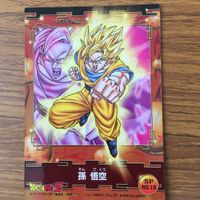 ドラゴンボール カード まとめ 孫 悟空 スーパーサイヤ人 孫 悟飯 スーパーサイヤ人 5 サムネイル 7