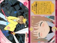 カードキャプターさくら PP カード 3枚 まとめ 木之本 桜 No 124 129 148 CC さくら クランプ CLAMP 講談社 アマダ 天田 ★裏面も参考に サムネイル 2