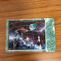 ファイナルファンタジー カード トレカ まとめ 11 サムネイル 3