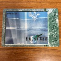 ファイナルファンタジー カード トレカ まとめ 11 サムネイル 4