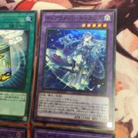 簡易融合 ティアラメンツ・キトカロス スーパーレア スーパーパラレル 遊戯王 まとめ POTE-JP042 20TH-JPC90 サムネイル 3