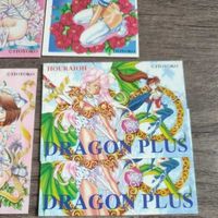 Houraioh Ito Youko Hospital Kingdom Card Collection サムネイル 5