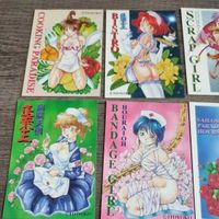 Houraioh Ito Youko Hospital Kingdom Card Collection サムネイル 3