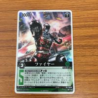 レンジャーズ ストライク カード まとめ ダークナイト 非売品 SP ジライヤ SP へドリアン女王 SP ファイヤー 11 サムネイル 3