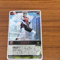 レンジャーズ ストライク カード まとめ ダークナイト 非売品 SP ジライヤ SP へドリアン女王 SP ファイヤー 11 サムネイル 2