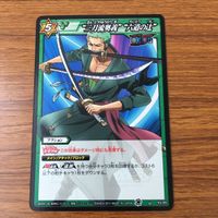 カード トレカ まとめ ミラクルバトル カードダス ミラバト ワンピース ルフィ カイレン ウソップ 24 サムネイル 9