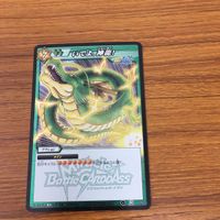 ミラクル バトル ドラゴンボール カード まとめ 神龍 クリリン トランクス 11 サムネイル 3