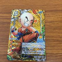 ミラクル バトル ドラゴンボール カード まとめ 神龍 クリリン トランクス 11 サムネイル 4