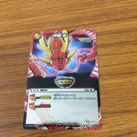 ミラクル バトル ドラゴンボール カード まとめ 神龍 クリリン トランクス 11 サムネイル 2