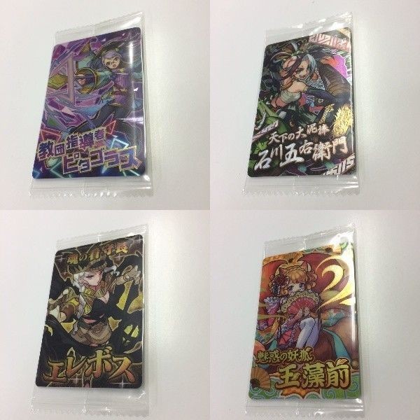 ウエハース カード 未開封 モンスターストライク モンスト 教団指導者 天下の大泥棒 魂の看守長 魅惑の妖狐 ピタゴラス