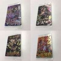 ウエハース カード 未開封 モンスターストライク モンスト 教団指導者 天下の大泥棒 魂の看守長 魅惑の妖狐 ピタゴラス