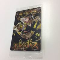 ウエハース カード 未開封 モンスターストライク モンスト 教団指導者 天下の大泥棒 魂の看守長 魅惑の妖狐 ピタゴラス サムネイル 3