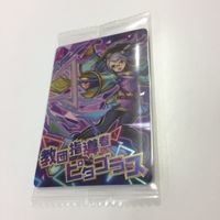 ウエハース カード 未開封 モンスターストライク モンスト 教団指導者 天下の大泥棒 魂の看守長 魅惑の妖狐 ピタゴラス サムネイル 2