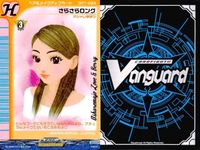 ヴァンガード 天智覚命 ラブandベリー ヘア＆メイクアップ まとめ ポンパドールショート さらさらロング マリンヘア おひめさまヘア ファンキーアフロ 他 ラブアンドベリー オシャレ魔女 ラブ EX ヘア メイクアップ o9-1 ＿15 サムネイル 7