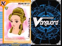 ヴァンガード 天智覚命 ラブandベリー ヘア＆メイクアップ まとめ ポンパドールショート さらさらロング マリンヘア おひめさまヘア ファンキーアフロ 他 ラブアンドベリー オシャレ魔女 ラブ EX ヘア メイクアップ o9-1 ＿15 サムネイル 4