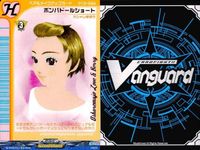 ヴァンガード 天智覚命 ラブandベリー ヘア＆メイクアップ まとめ ポンパドールショート さらさらロング マリンヘア おひめさまヘア ファンキーアフロ 他 ラブアンドベリー オシャレ魔女 ラブ EX ヘア メイクアップ o9-1 ＿15 サムネイル 6