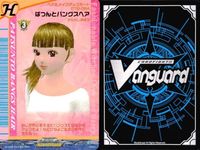 ヴァンガード 天智覚命 ラブandベリー ヘア＆メイクアップ まとめ ポンパドールショート さらさらロング マリンヘア おひめさまヘア ファンキーアフロ 他 ラブアンドベリー オシャレ魔女 ラブ EX ヘア メイクアップ o9-1 ＿15 サムネイル 8