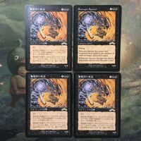 MTG Magic Gathering EXO Entropic Specter 4x