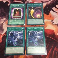 ツインツイスター コズミック・サイクロン 皆既日蝕の書 スーパーレア 字レア 遊戯王 ノーマル 汎用 まとめ サムネイル 1