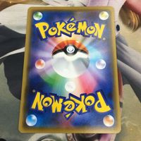 ポケモンカード 新裏面 1枚 トキワの森 トレーナーカード 27 サムネイル 2