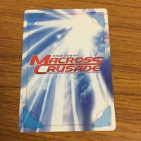 カード トレカ まとめ クルセイド マクロス メサイア アイランド カナリア ベルシュタイン ケーニッヒモンスター 7 サムネイル 10