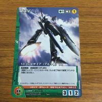 カード トレカ まとめ クルセイド マクロス メサイア アイランド カナリア ベルシュタイン ケーニッヒモンスター 7 サムネイル 7