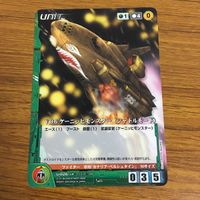 カード トレカ まとめ クルセイド マクロス メサイア アイランド カナリア ベルシュタイン ケーニッヒモンスター 7 サムネイル 9