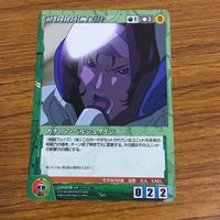 カード トレカ まとめ クルセイド マクロス メサイア アイランド カナリア ベルシュタイン ケーニッヒモンスター 7 サムネイル 5