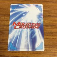 カード トレカ まとめ クルセイド マクロス メサイア アイランド カナリア ベルシュタイン ケーニッヒモンスター 7 サムネイル 6