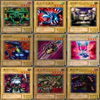 暗黒魔竜復活－REVIVAL OF BLACK DEMONS DRAGON 2期 ノーマル全種類 フルコンプ 被り無しコレクション 遊戯王 初期 セミコンプ サムネイル 2