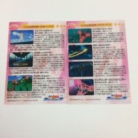 魔法少女リリカルなのは StrikerS カード トレカ ハイグレードカードコレクション まとめ 高町 なのは フェイト テスタロッサ 10 サムネイル 4