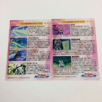 魔法少女リリカルなのは StrikerS カード トレカ ハイグレードカードコレクション まとめ 高町 なのは フェイト テスタロッサ 10 サムネイル 8