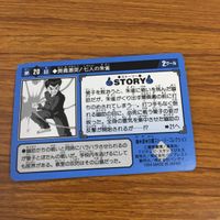 幽遊白書 カード トレカ バンダイ まとめ 悲しみの美少女 雪菜 最後の四聖獣 朱雀 幽助 命を賭けた反撃 2 サムネイル 8